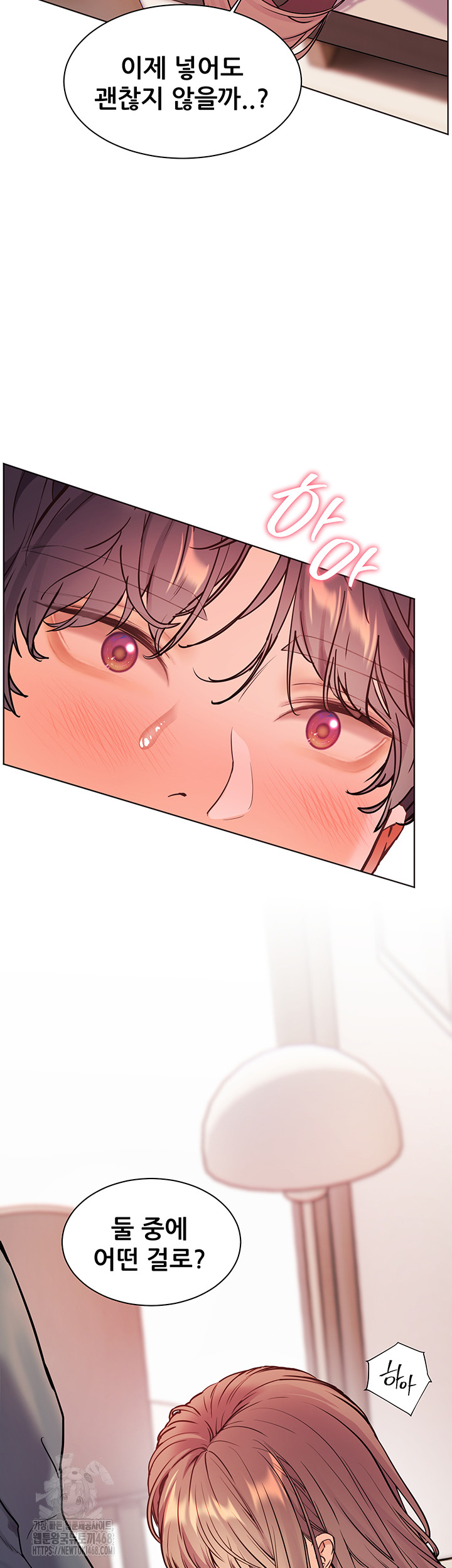 The Teachers’ Efforts Raw - Chapter 55 - photo - 2