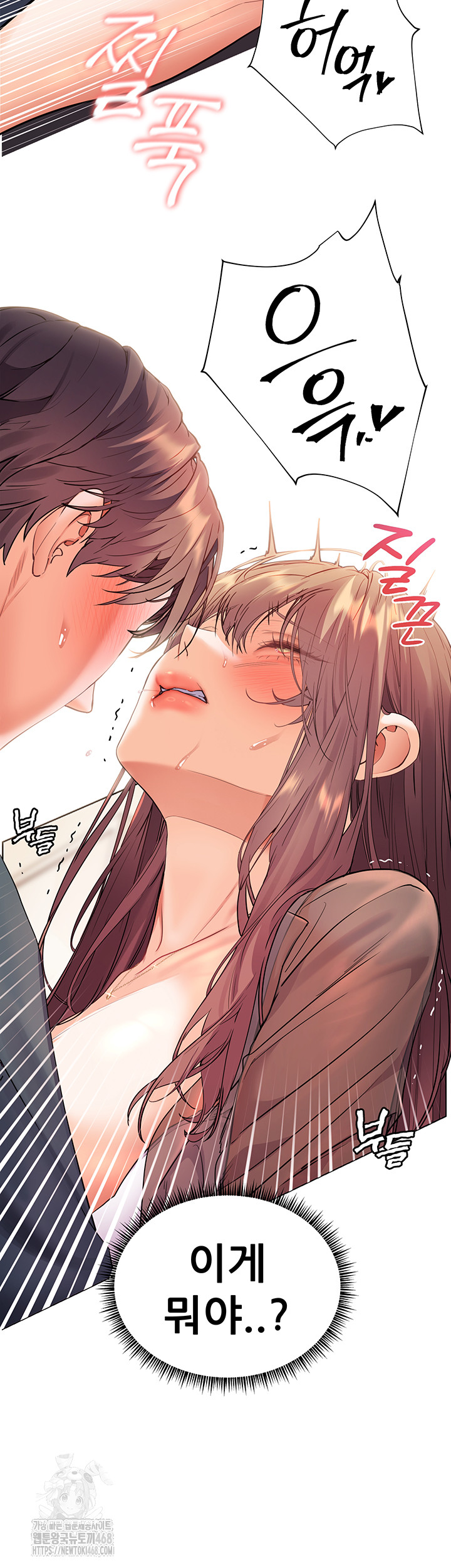 The Teachers’ Efforts Raw - Chapter 55 - photo - 22