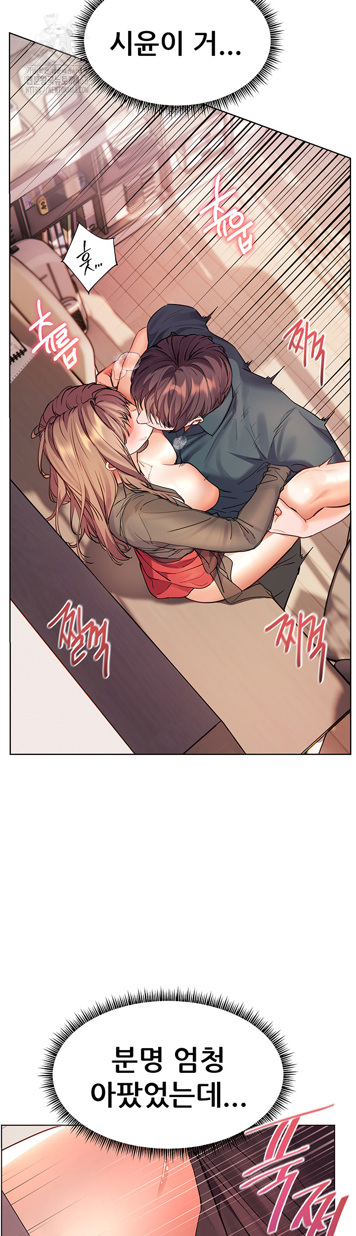 The Teachers’ Efforts Raw - Chapter 55 - photo - 28
