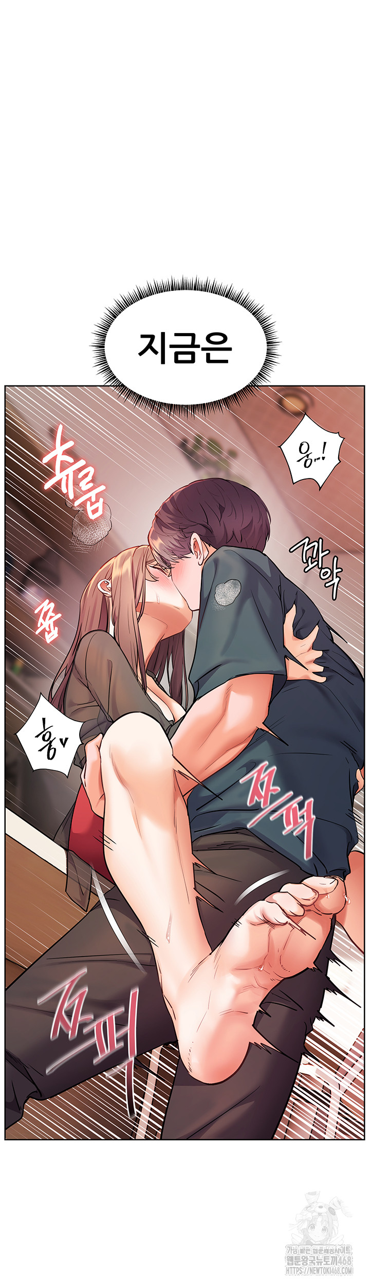 The Teachers’ Efforts Raw - Chapter 55 - photo - 30