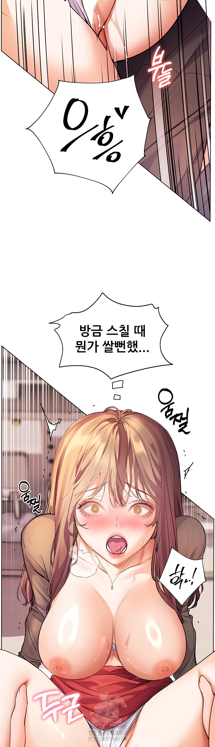 The Teachers’ Efforts Raw - Chapter 55 - photo - 33