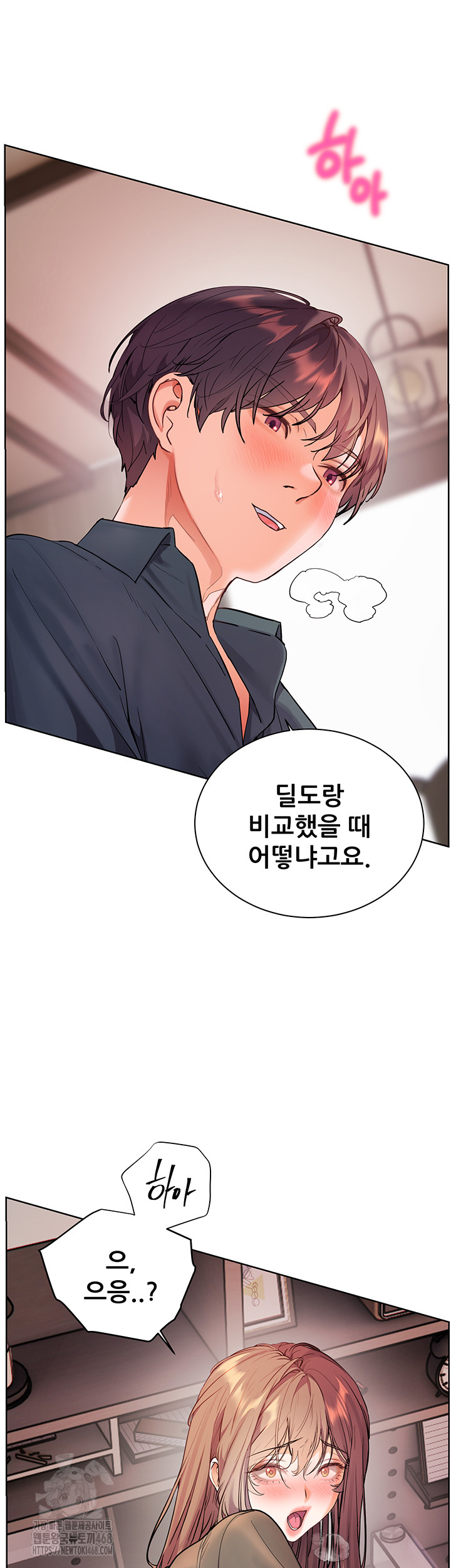 The Teachers’ Efforts Raw - Chapter 55 - photo - 36