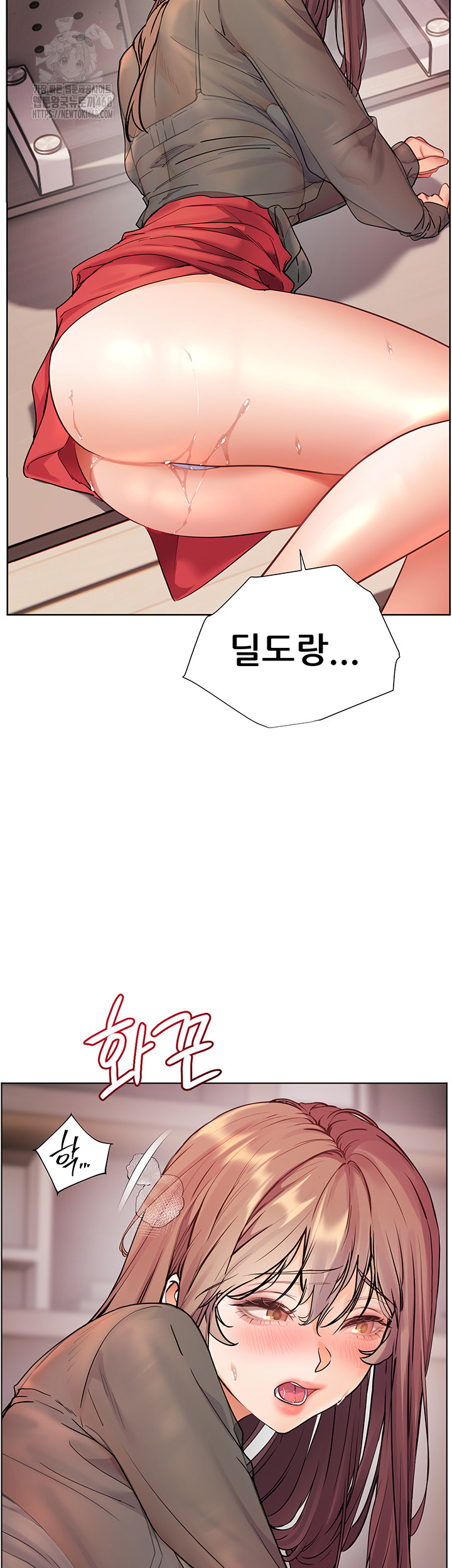 The Teachers’ Efforts Raw - Chapter 55 - photo - 37