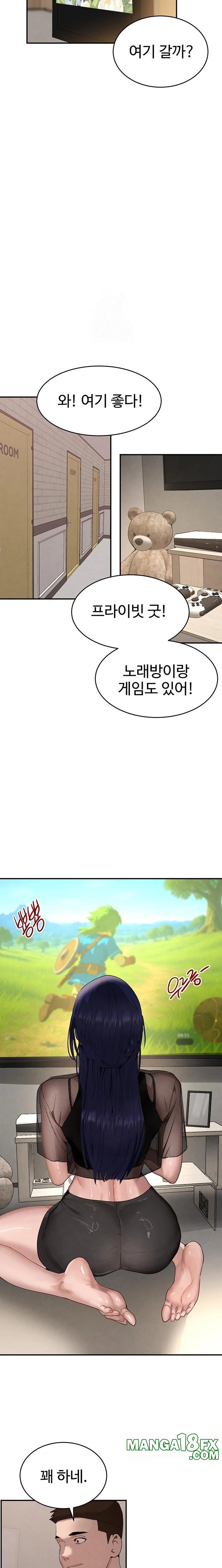The Boss’s Daughter Raw - Chapter 46 - photo - 13