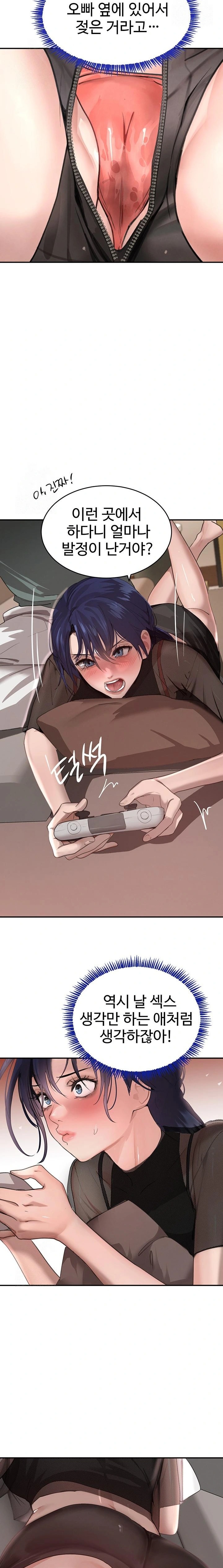 The Boss’s Daughter Raw - Chapter 46 - photo - 17