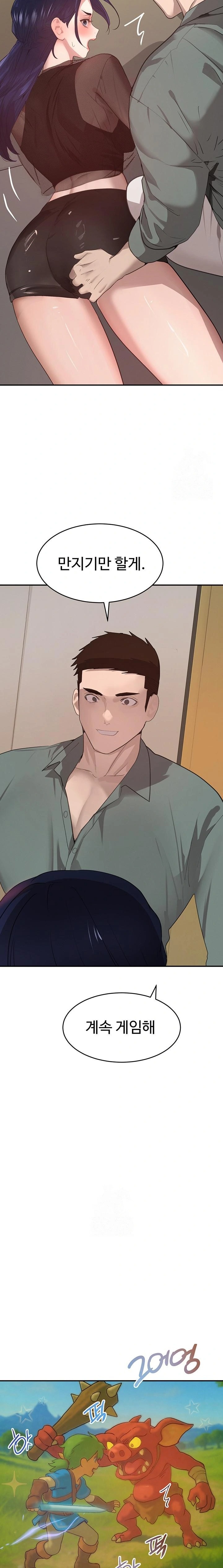 The Boss’s Daughter Raw - Chapter 46 - photo - 19