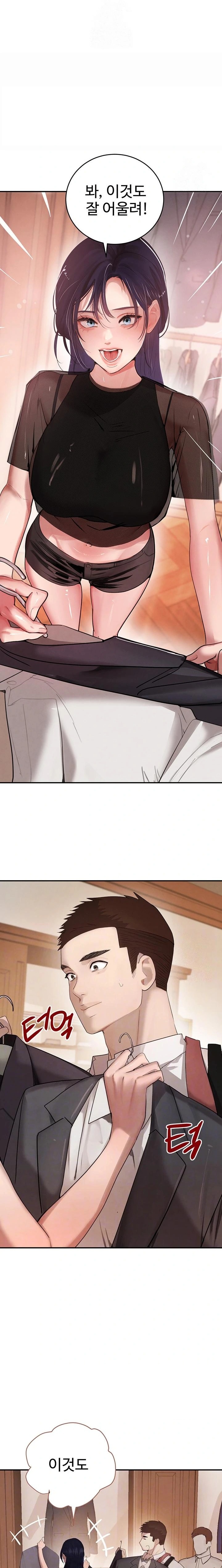 The Boss’s Daughter Raw - Chapter 46 - photo - 3