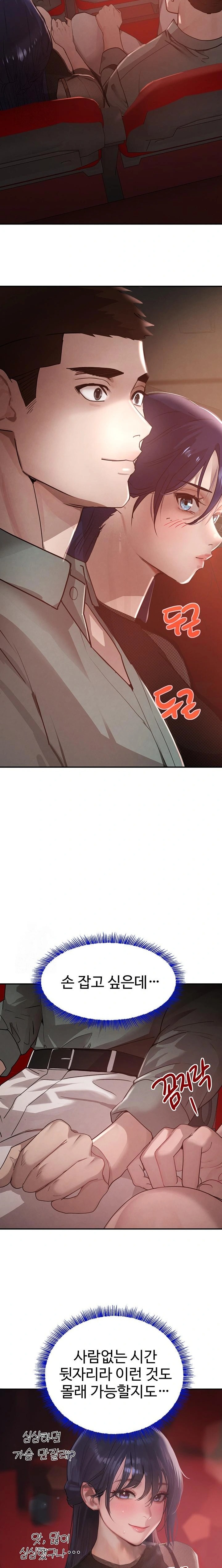 The Boss’s Daughter Raw - Chapter 46 - photo - 7