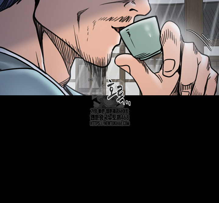 The Servant’s Story Raw - Chapter 52 - photo - 19