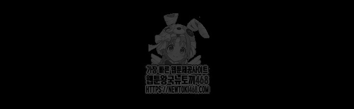 The Servant’s Story Raw - Chapter 52 - photo - 56