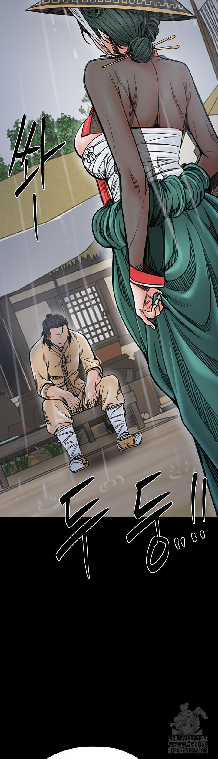 The Servant’s Story Raw - Chapter 52 - photo - 61