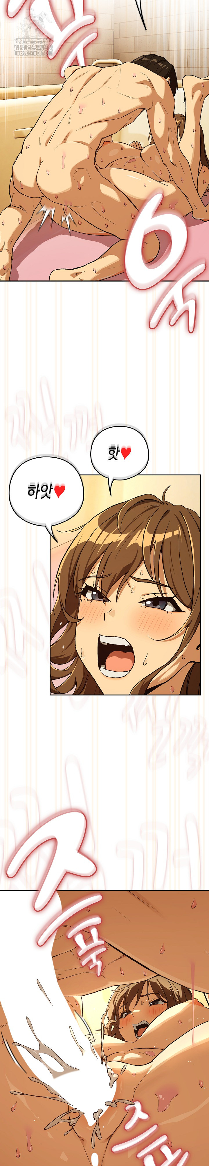 After Work Love Affairs Raw - Chapter 91 - photo - 12