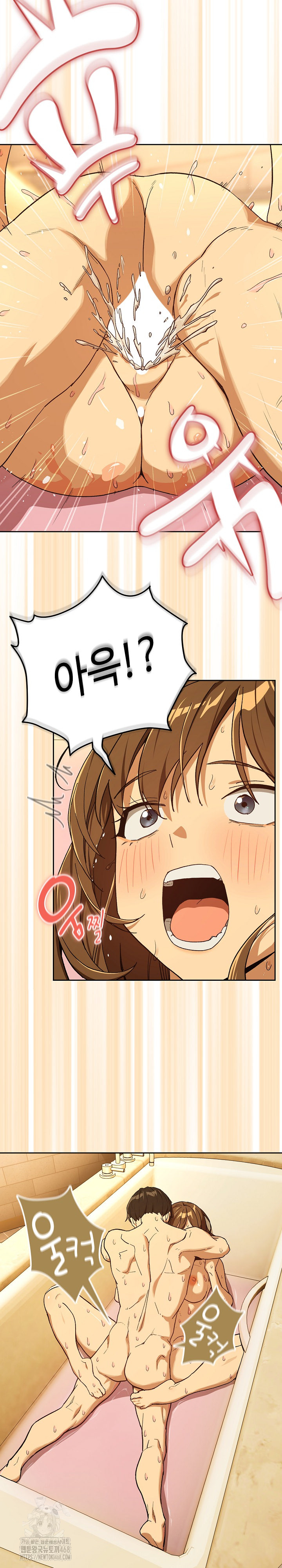 After Work Love Affairs Raw - Chapter 91 - photo - 14