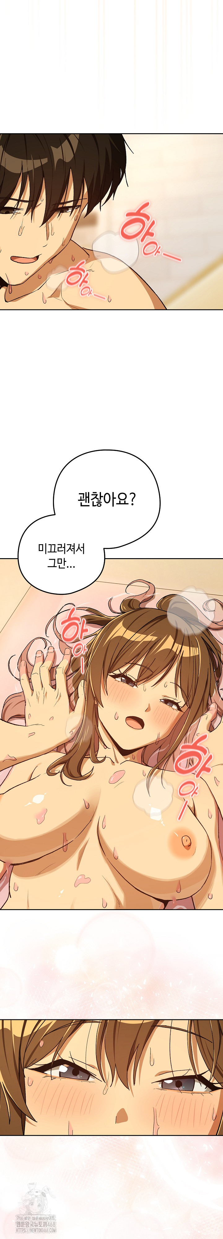 After Work Love Affairs Raw - Chapter 91 - photo - 16