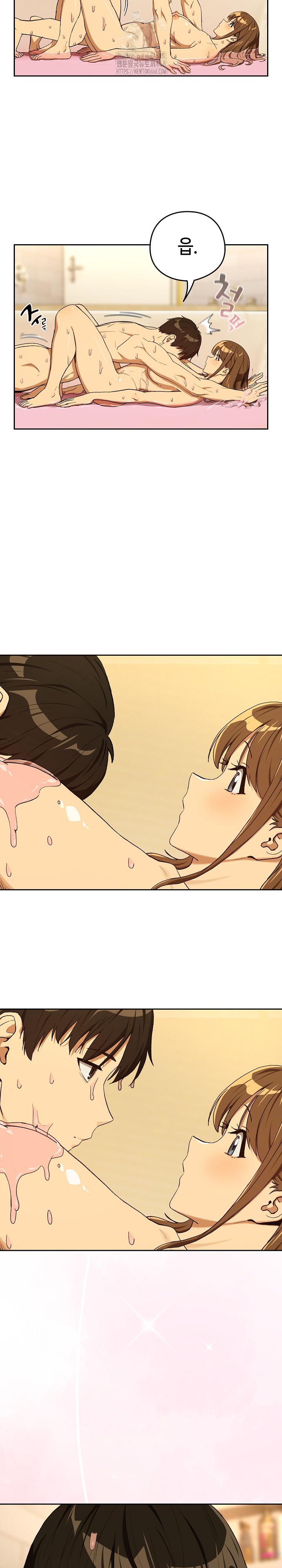 After Work Love Affairs Raw - Chapter 91 - photo - 5