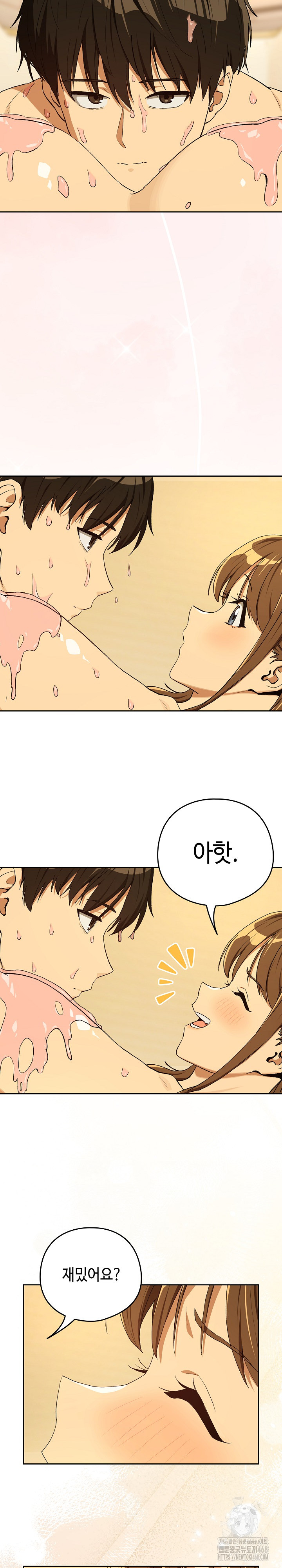 After Work Love Affairs Raw - Chapter 91 - photo - 6