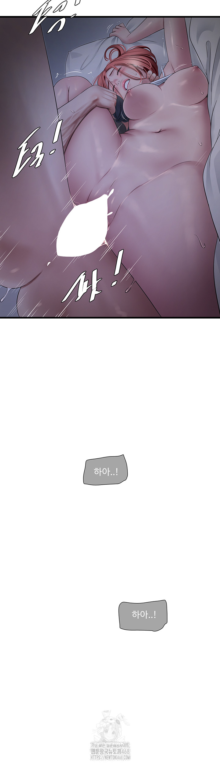 Ajummas Inspection Diary Raw - Chapter 96 - photo - 22