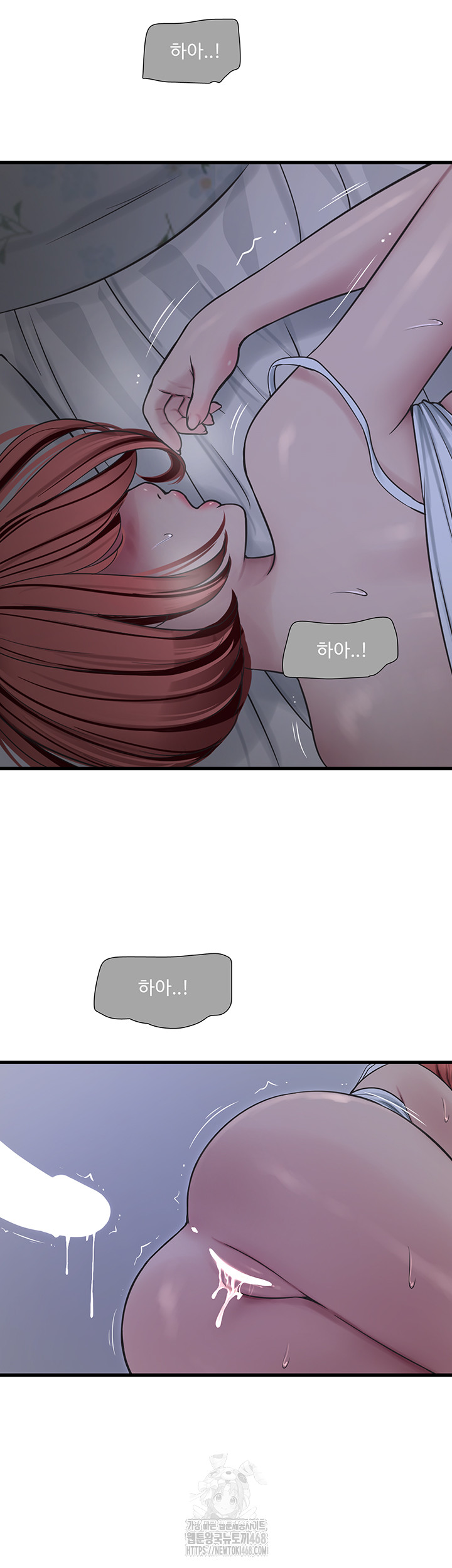 Ajummas Inspection Diary Raw - Chapter 96 - photo - 23