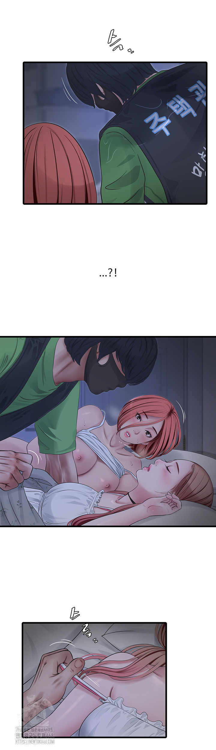 Ajummas Inspection Diary Raw - Chapter 96 - photo - 26