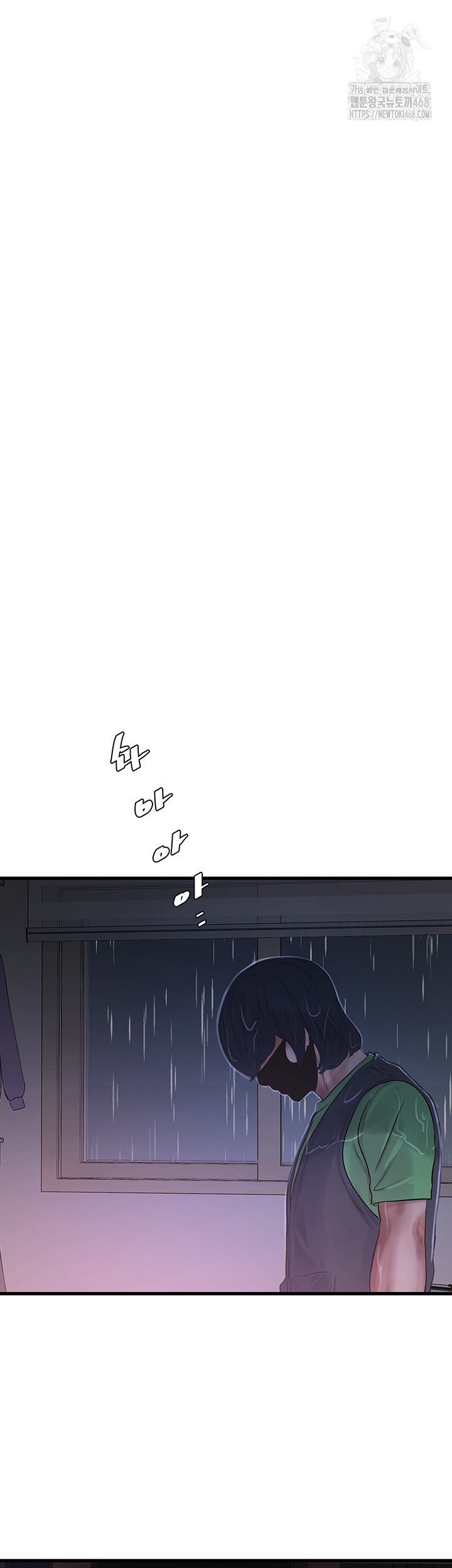 Ajummas Inspection Diary Raw - Chapter 96 - photo - 3