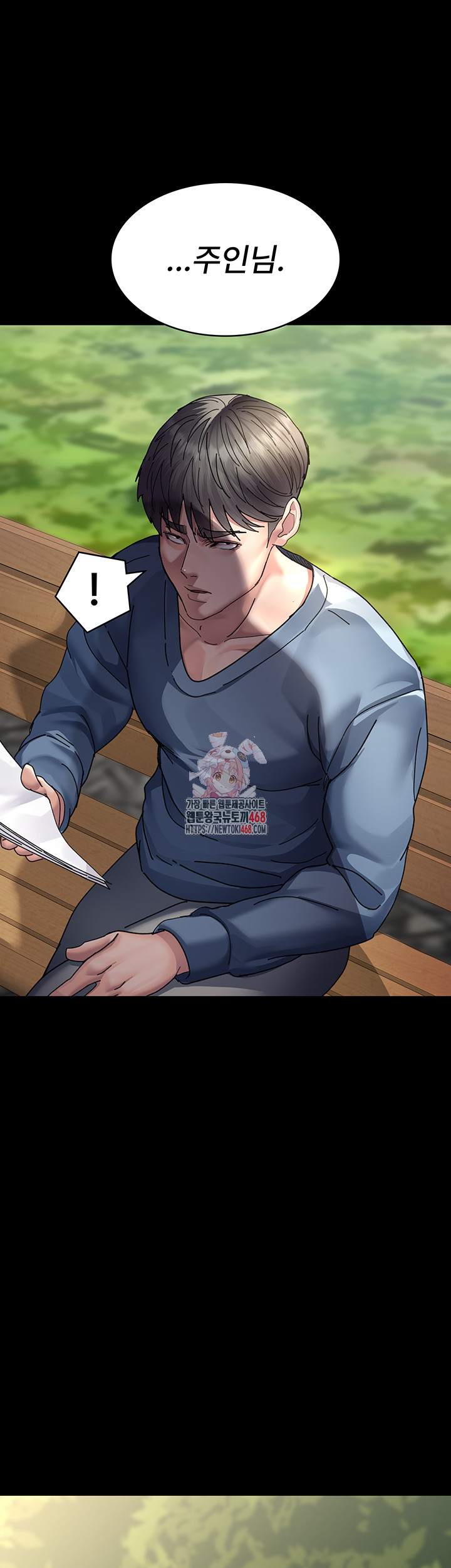 Night Hospital Raw - Chapter 114 - photo - 1