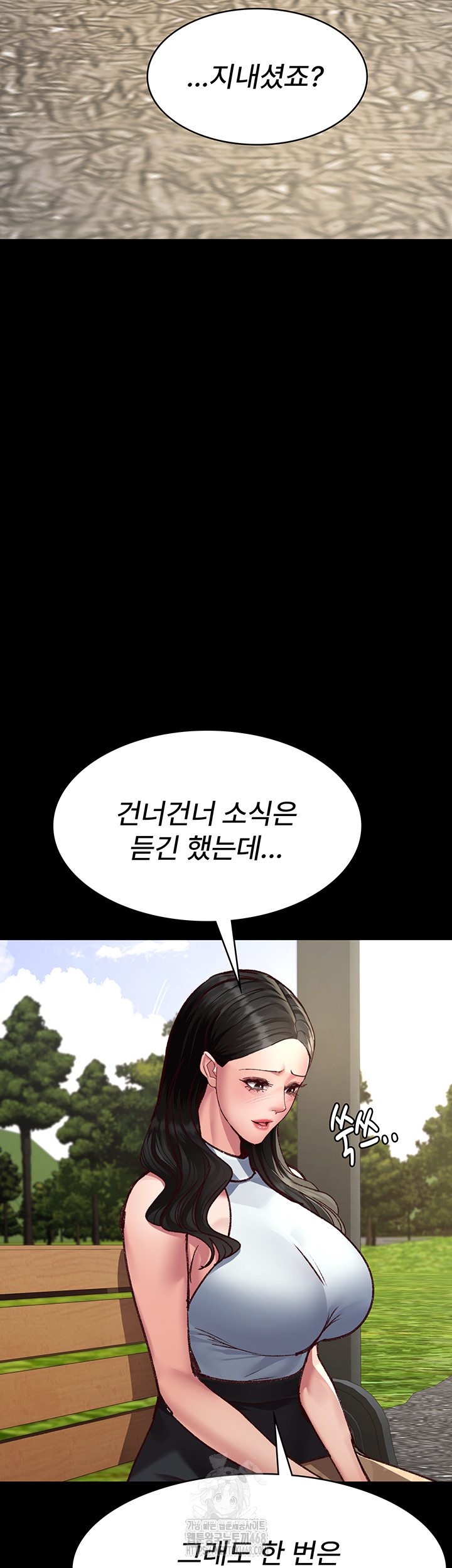 Night Hospital Raw - Chapter 114 - photo - 10