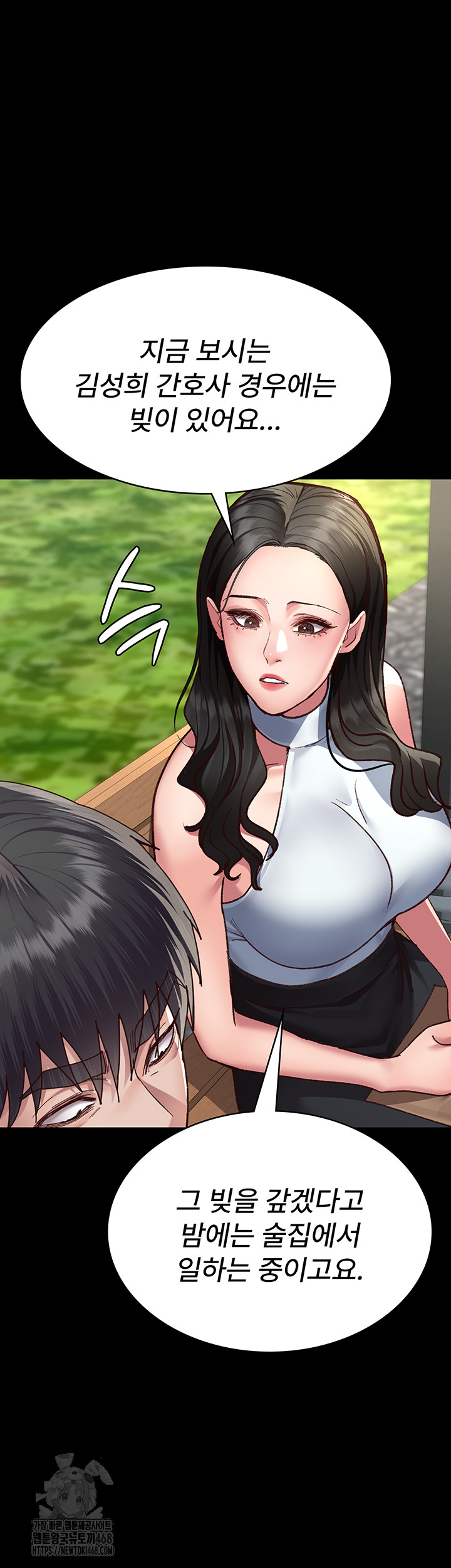 Night Hospital Raw - Chapter 114 - photo - 16