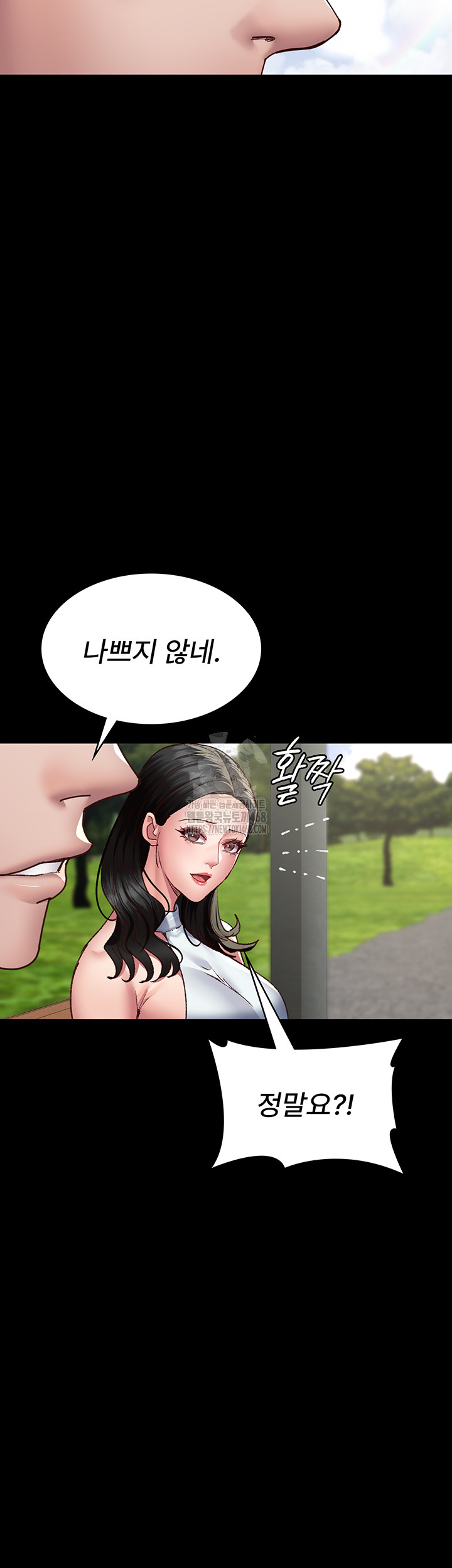 Night Hospital Raw - Chapter 114 - photo - 19