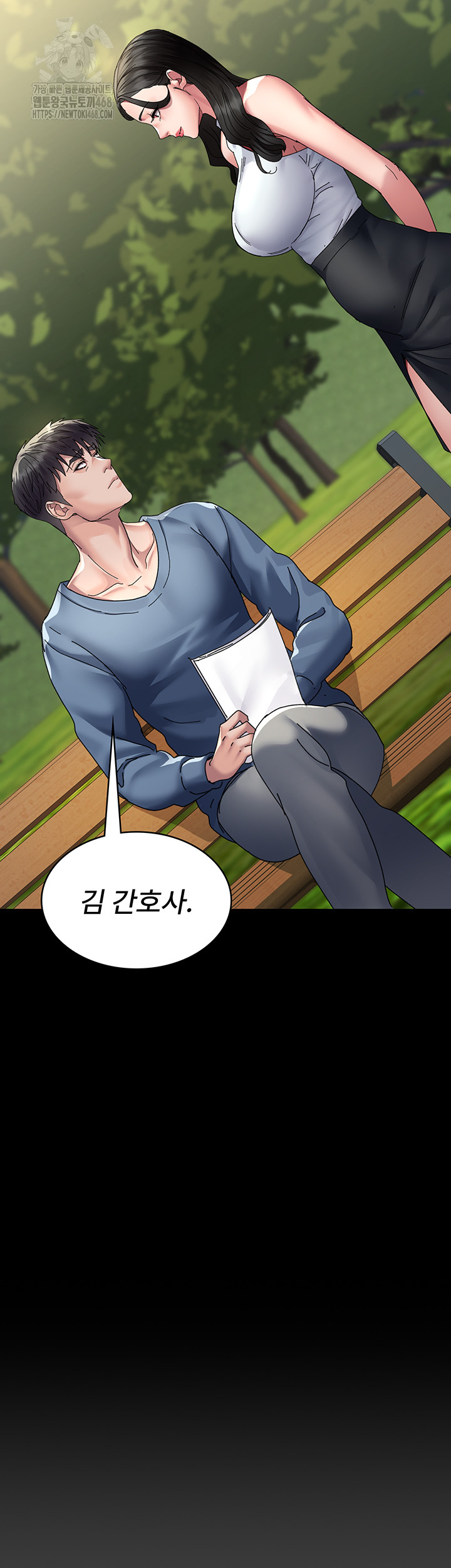 Night Hospital Raw - Chapter 114 - photo - 2