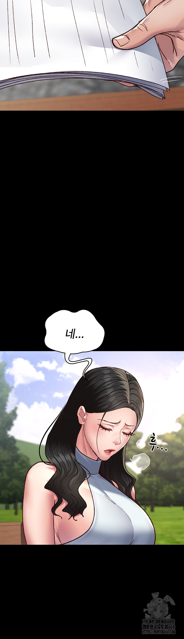 Night Hospital Raw - Chapter 114 - photo - 22