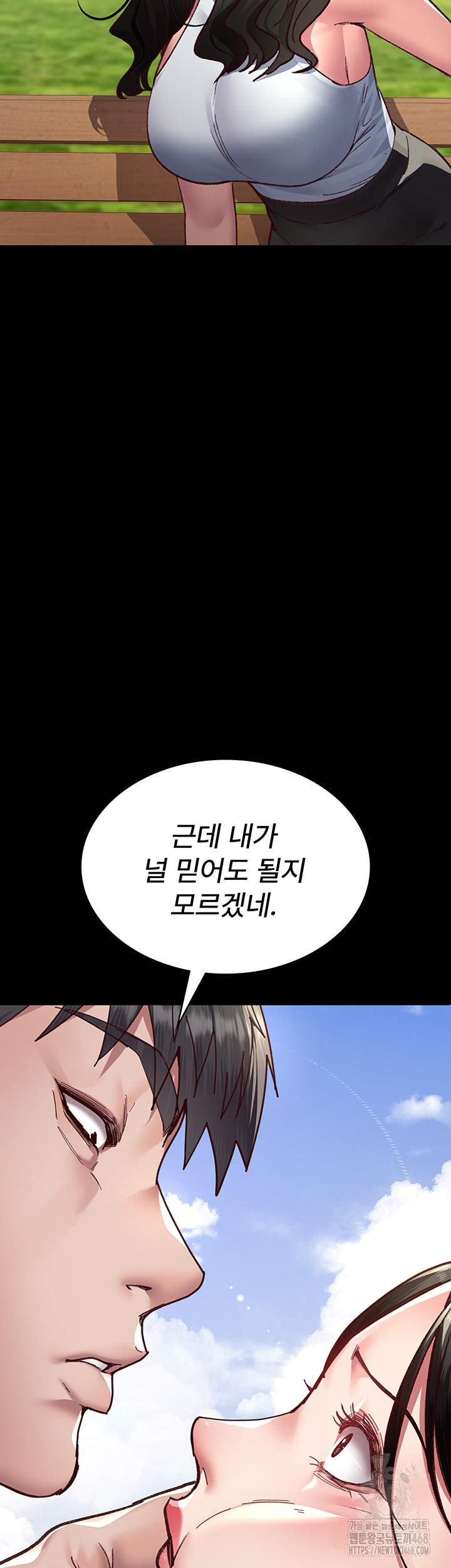 Night Hospital Raw - Chapter 114 - photo - 26