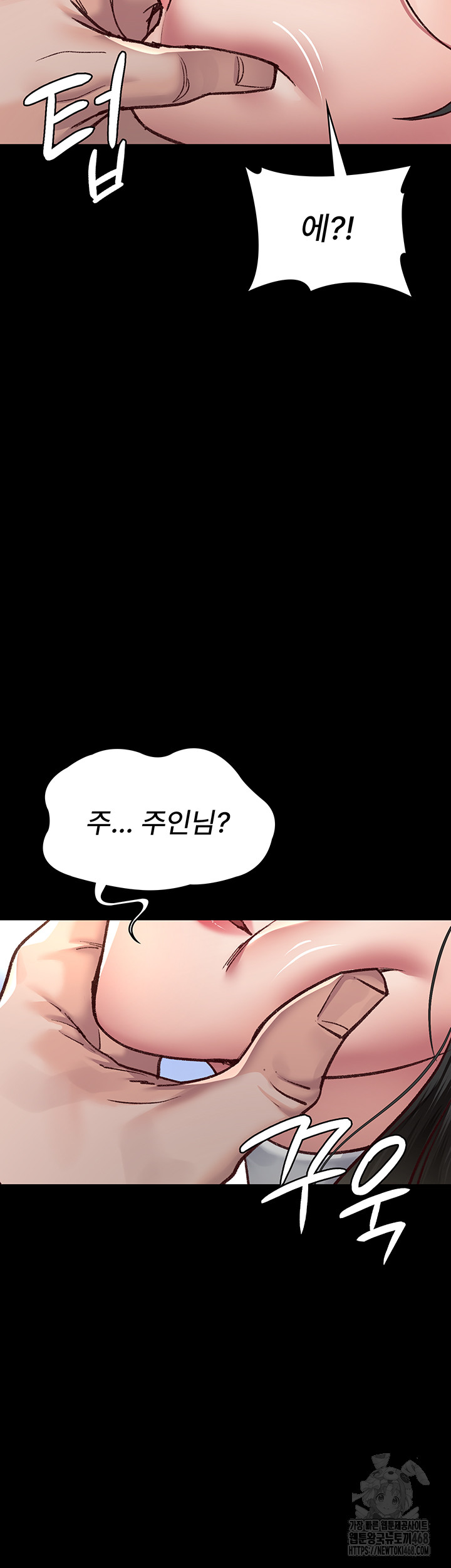 Night Hospital Raw - Chapter 114 - photo - 27