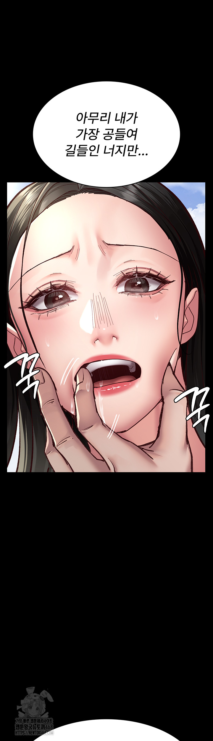 Night Hospital Raw - Chapter 114 - photo - 28