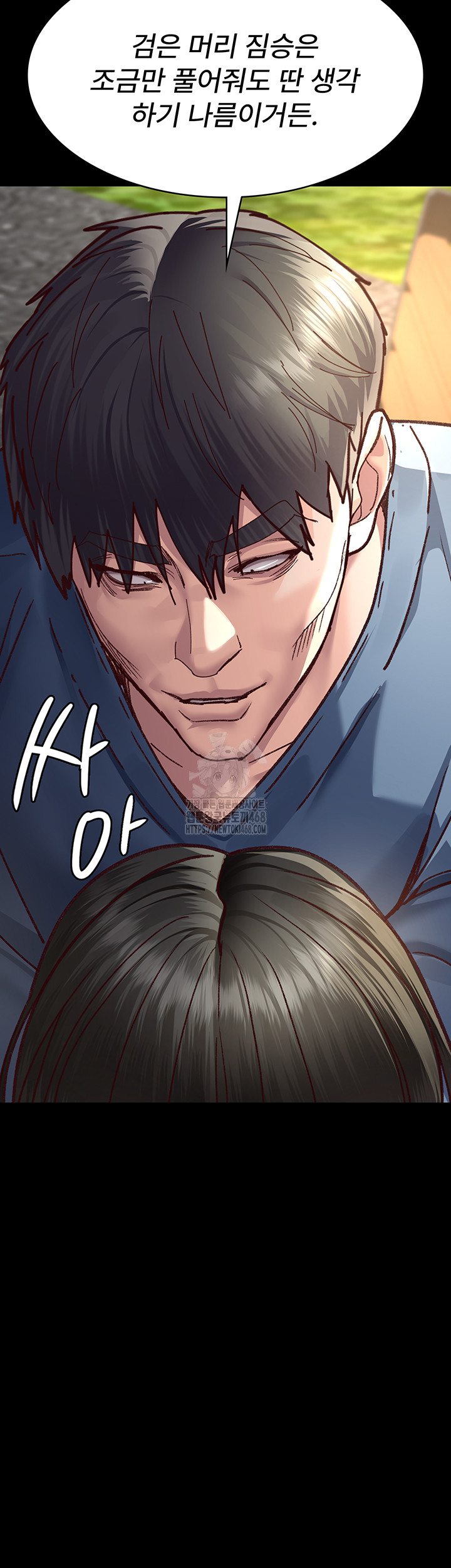 Night Hospital Raw - Chapter 114 - photo - 29