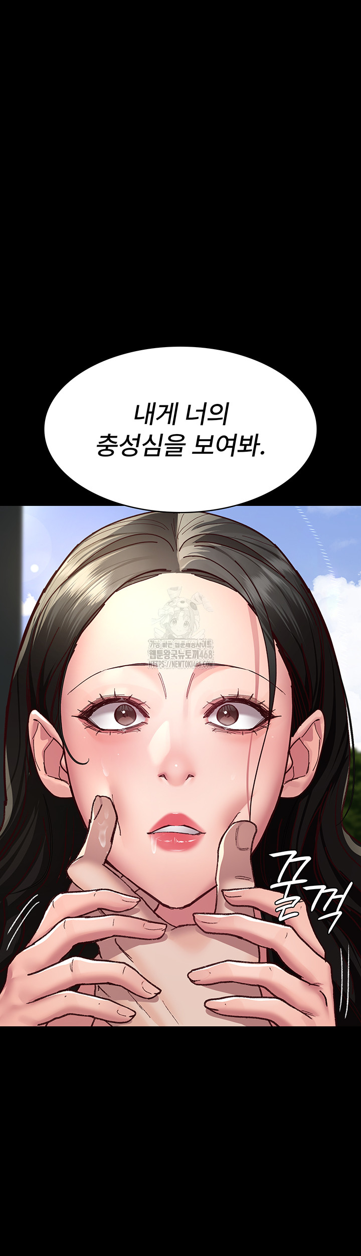 Night Hospital Raw - Chapter 114 - photo - 33