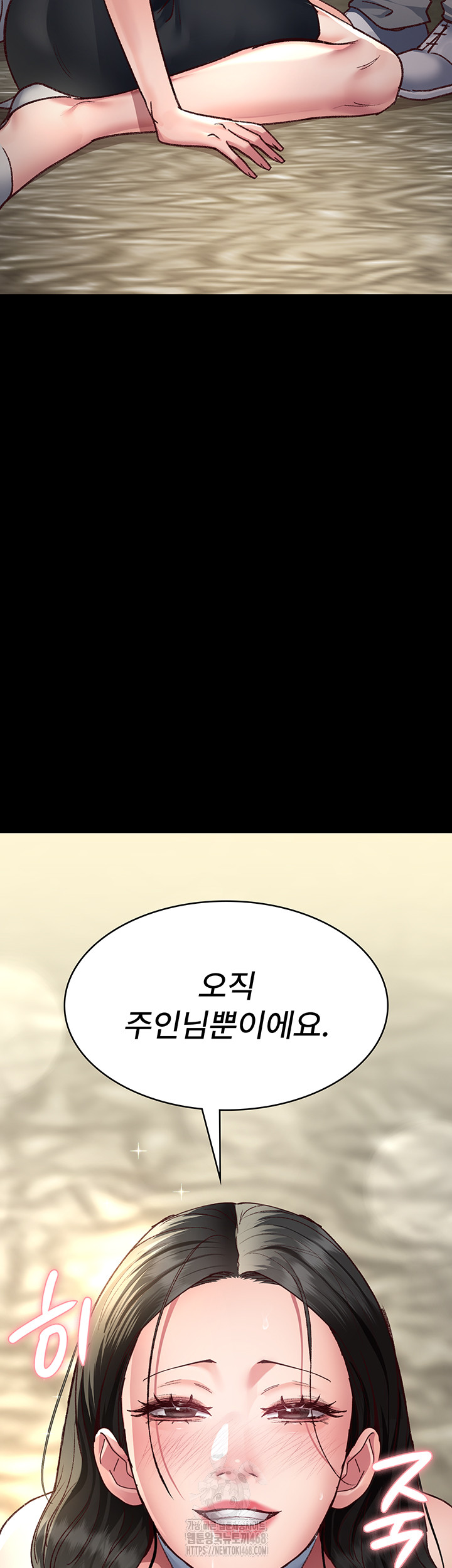 Night Hospital Raw - Chapter 114 - photo - 36