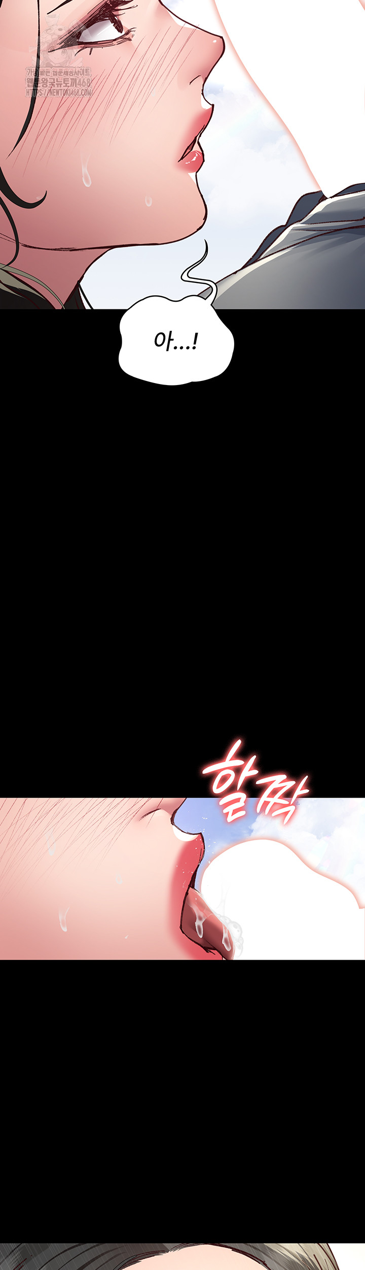 Night Hospital Raw - Chapter 114 - photo - 39