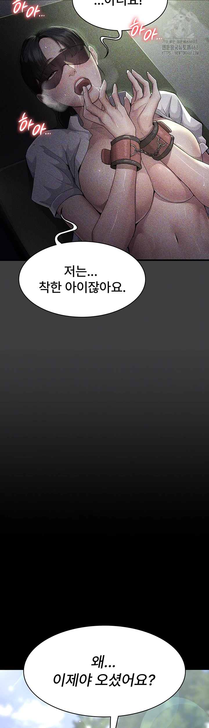 Night Hospital Raw - Chapter 114 - photo - 4