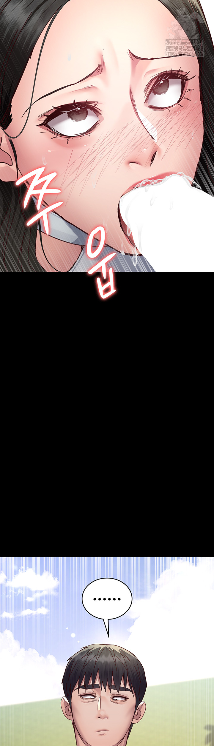 Night Hospital Raw - Chapter 114 - photo - 40