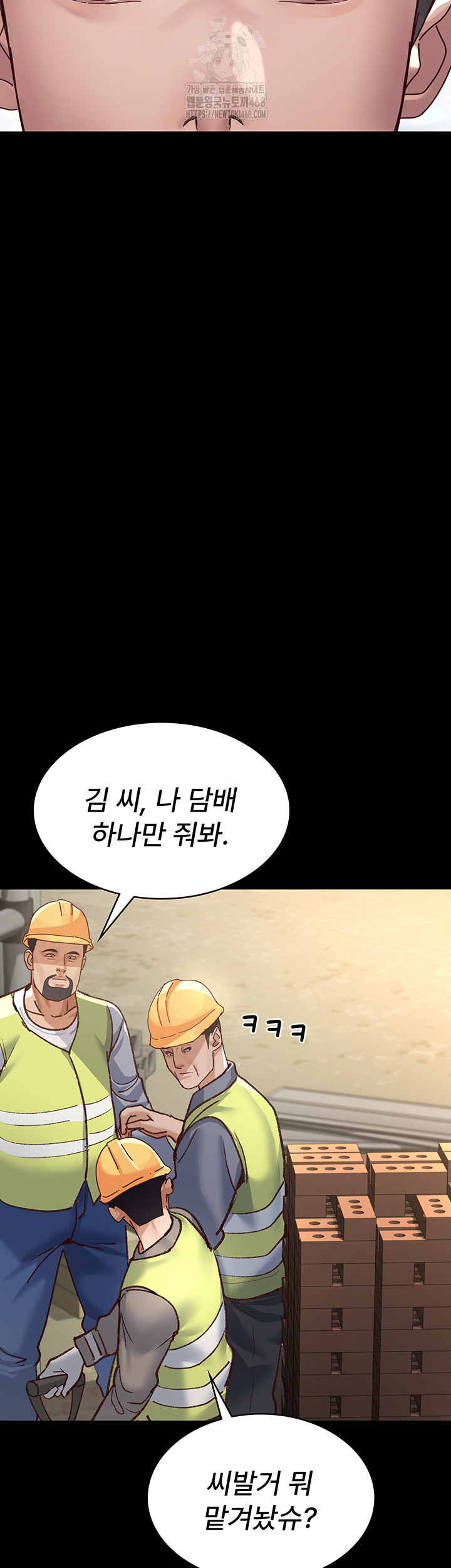 Night Hospital Raw - Chapter 114 - photo - 42