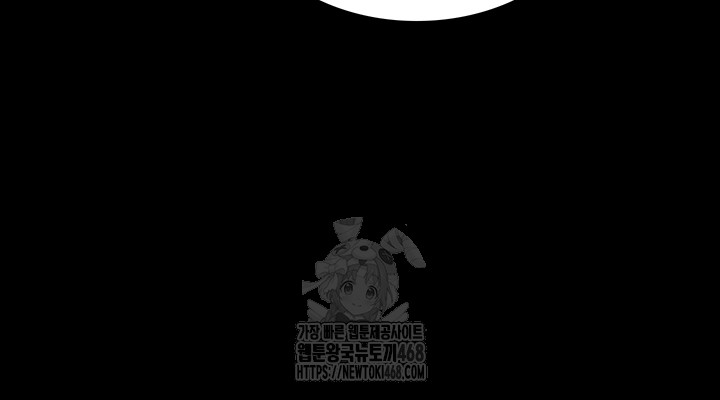 Night Hospital Raw - Chapter 114 - photo - 43