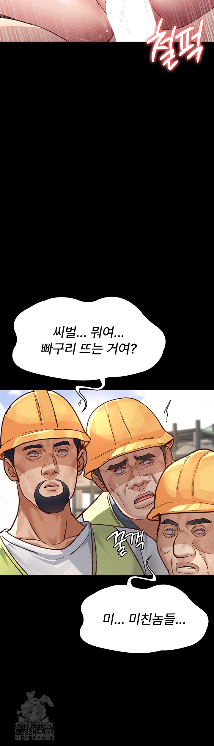 Night Hospital Raw - Chapter 114 - photo - 47
