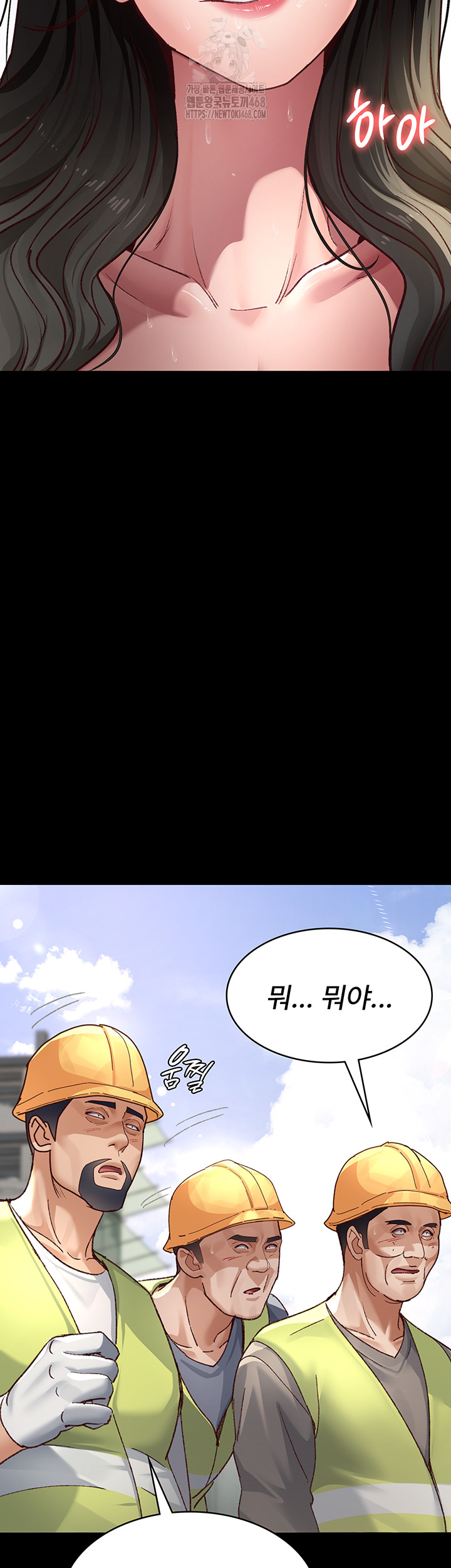 Night Hospital Raw - Chapter 114 - photo - 55