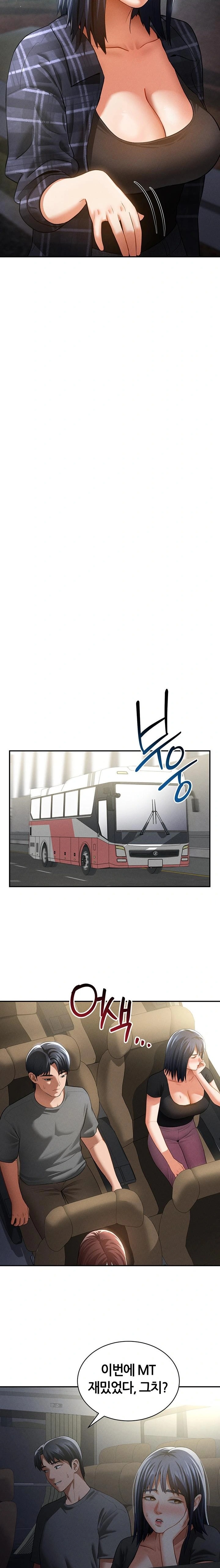 My Eyes Now See Desire Raw - Chapter 41 - photo - 12