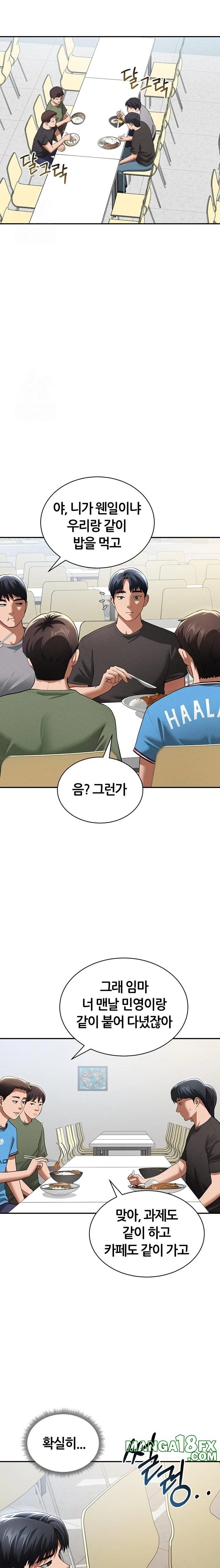 My Eyes Now See Desire Raw - Chapter 41 - photo - 19