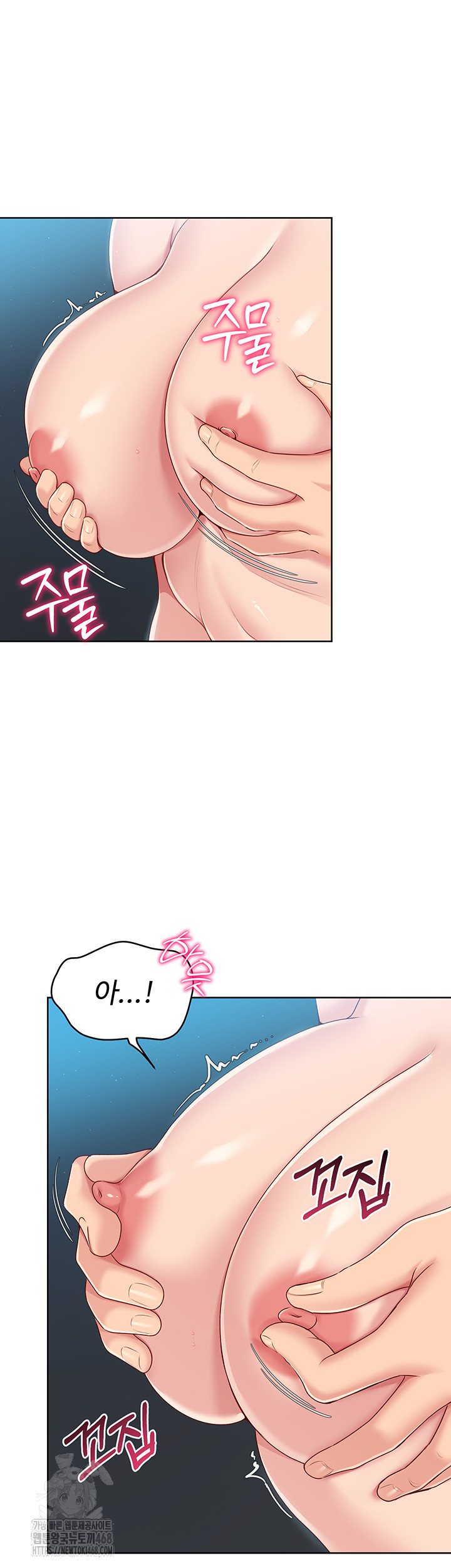 Set It! Raw - Chapter 56 - photo - 17