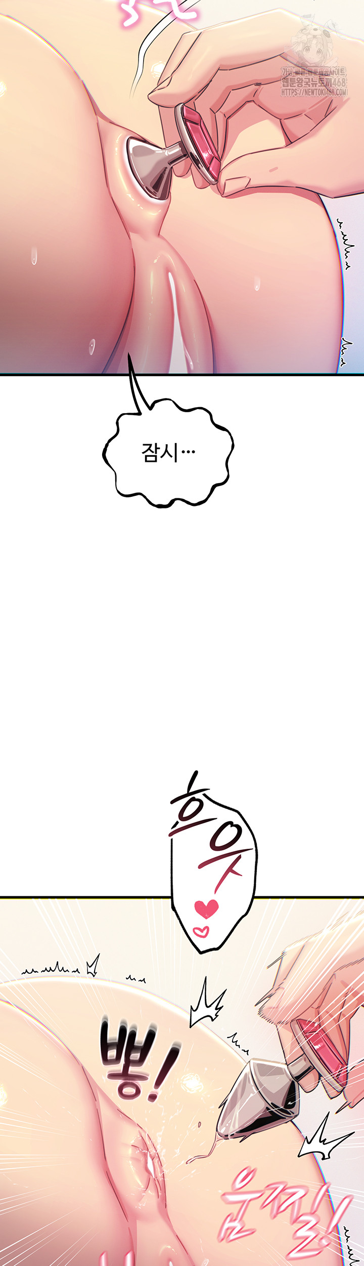 You Won’t Get Me Twice Raw - Chapter 41 - photo - 26