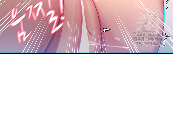 You Won’t Get Me Twice Raw - Chapter 41 - photo - 27