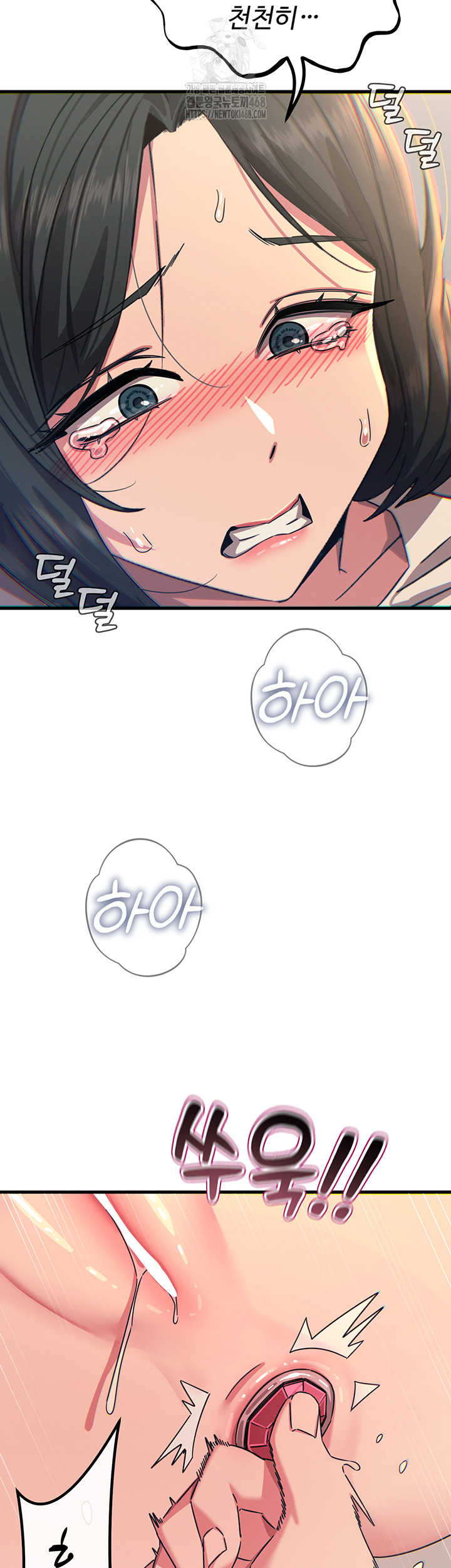 You Won’t Get Me Twice Raw - Chapter 41 - photo - 44