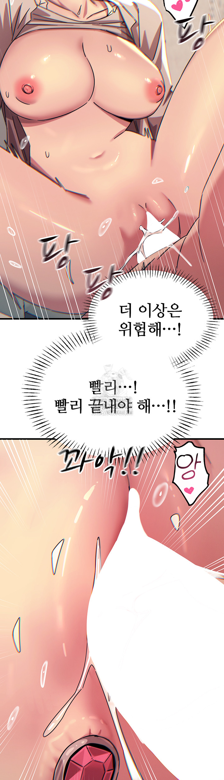 You Won’t Get Me Twice Raw - Chapter 41 - photo - 53